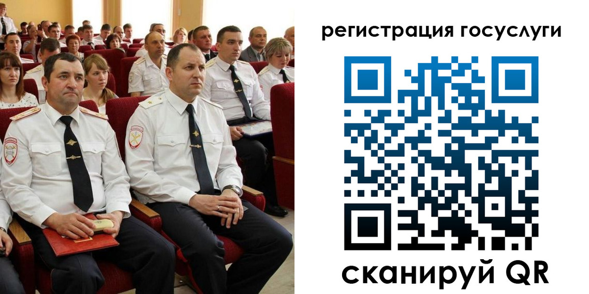 прописка в Яхроме